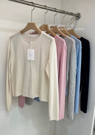 Ap11 羊毛針織小外套1