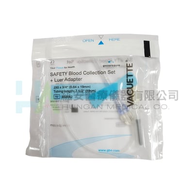 【Greiner bio-one】23G回縮式安全採血套組(90支/盒)-4500825