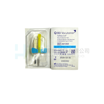 【BD】翼型安全採血針套組23G-3672833