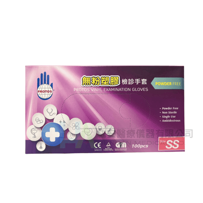 【多倍】無粉PVC檢診手套3