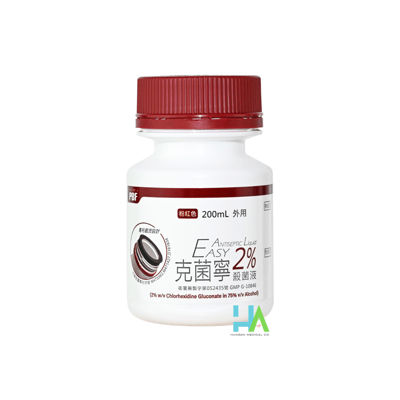 【寶齡】克菌寧殺菌液2%(粉紅色)2