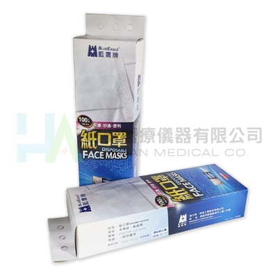 藍鷹牌-紙口罩 防塵口罩(100片/盒)2