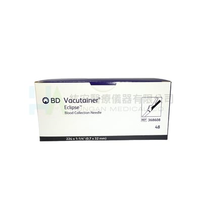 【BD】安全雙向採血針22G*1¼''(0.7*32mm) 3686081