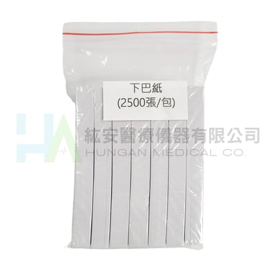 下巴紙(360張/捆)(7小捆/包)3