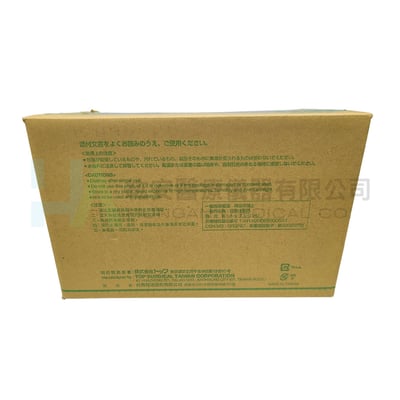 TOP 10cc空針 (100支/盒)2