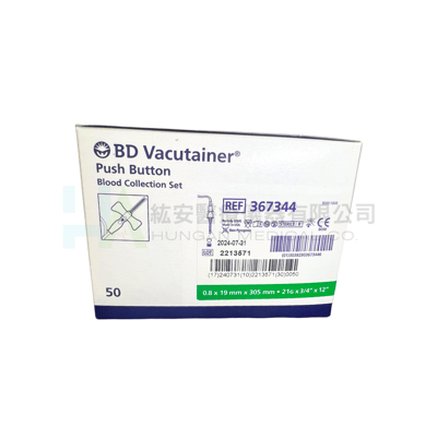 【BD】回縮式翼型安全採血針21G-3673442
