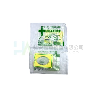 【綠十字】小兒集尿袋-滅菌2