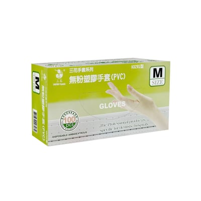 【三花】 H3291 無粉PVC塑膠手套 (100支/盒) 醫用手套4
