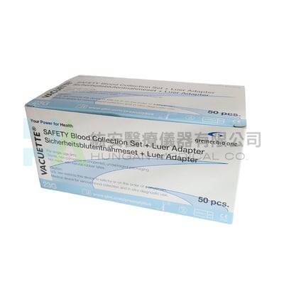 【Greiner bio-one】23G回縮式安全採血套組(90支/盒)-4500823