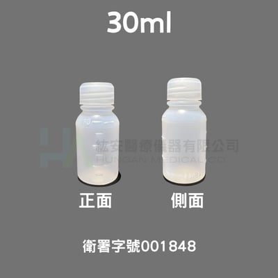 液體藥物給藥器 (100個/包)3