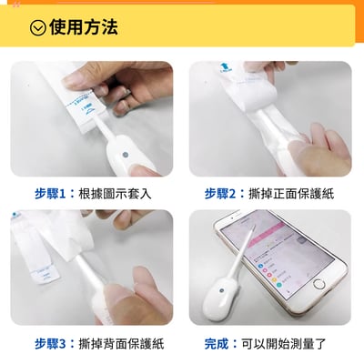 【動物用】一般&電子溫度計套(肛溫套) 100片/盒6