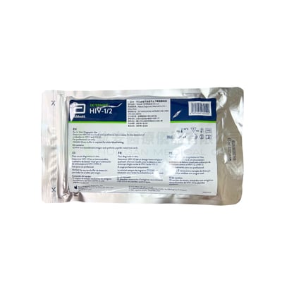 HIV試紙1
