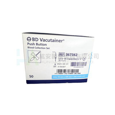 【BD】回縮式翼型安全採血針23G-3673422