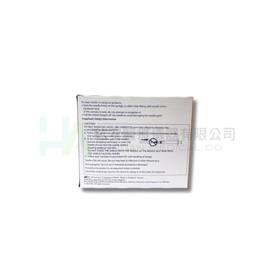 【BD】BD 25G針頭*1 1/2-3018083