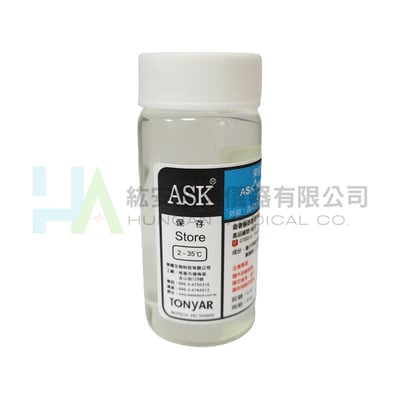血球清潔液R-K 55ml(CBC WASH)3