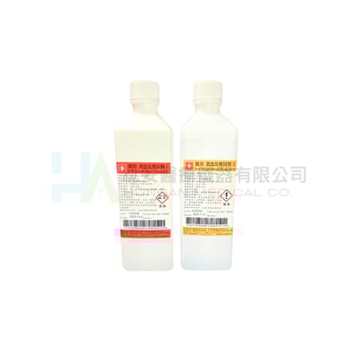 【實用】SY潛血反應試劑 I&II  (不拆售)1