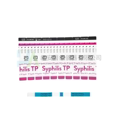 【亞培】梅毒螺旋體抗體檢驗試劑 (100片/包)2