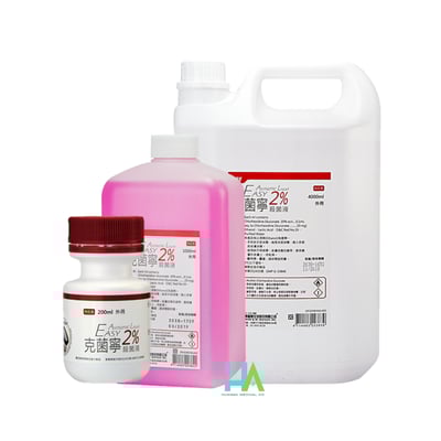 【寶齡】克菌寧殺菌液2%(粉紅色)1