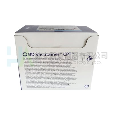 【BD】CPT採血管 8ml (60支/盒)-3627613