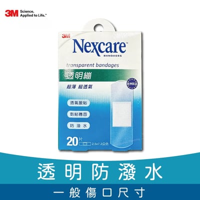 3M 透明繃-2.5x7.2cm (20片/盒)3