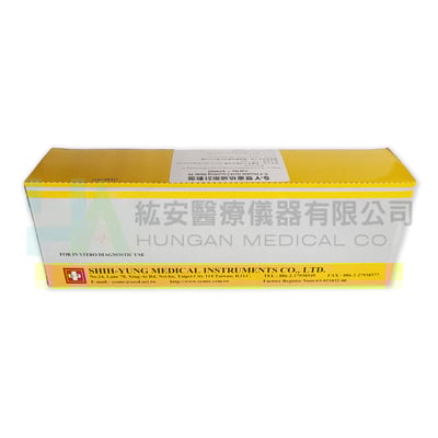 S-Y 雙劃格細胞計算盤(10格)3