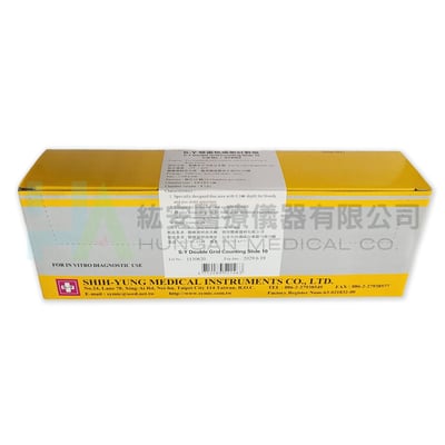 S-Y 雙劃格細胞計算盤(10格)2