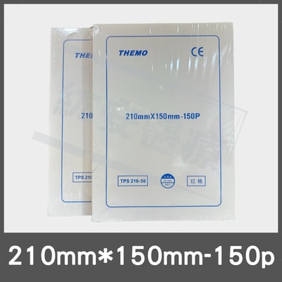 心電圖紙(210mm*150mm-150p)EKG ECG 心電圖紀錄紙1