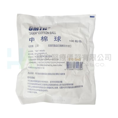 【卓和】滅菌中棉球1