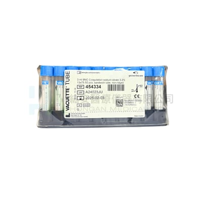 【Greiner bio-one】藍頭真空採血管3ml 9NC Coagulation sodium citrate 3,2%-4543341