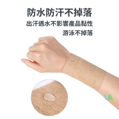 【FYOUGA】彩色自黏彈性繃帶 動物用彩色繃帶5