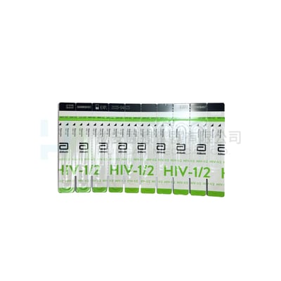 HIV試紙2