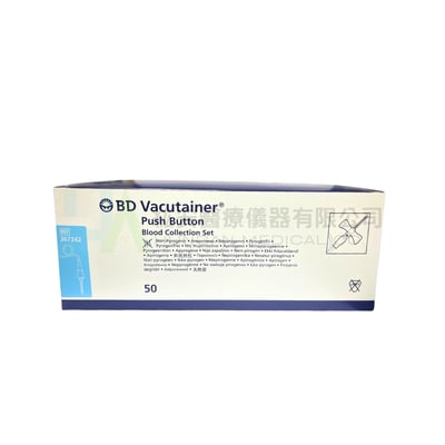 【BD】回縮式翼型安全採血針23G-3673421