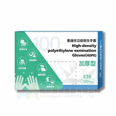 【勤達】PE 手套-加厚型 (100支/盒)1