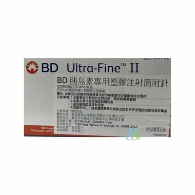 停產-【BD】 胰島素針 1cc 30G*5/16 (0.30mm*8mm)-3267024