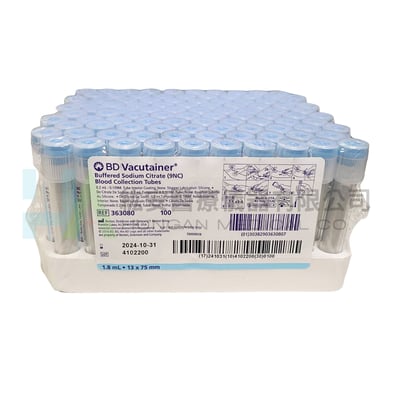 【BD】PT 1.8ml Plus真空採血管 (100支/盒)-3630801