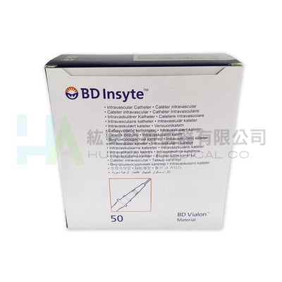 【BD】靜脈置留針20G-3812342