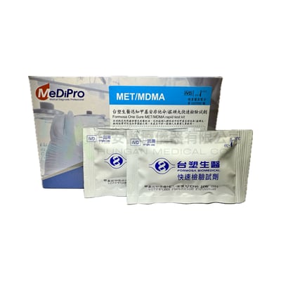 台塑生醫迅知甲基安非他命/搖頭丸快速檢驗試劑 MET/MDMA1