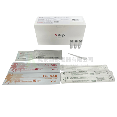 【寶齡富錦】飛確 A+B型流行性感冒快速檢驗試劑 (卡匣式)2