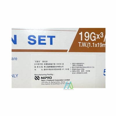 【NIPRO】頭皮針 19G*3/4''3