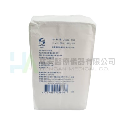 【鈺嘉】紗布墊 3*3紗布塊 100入/包2