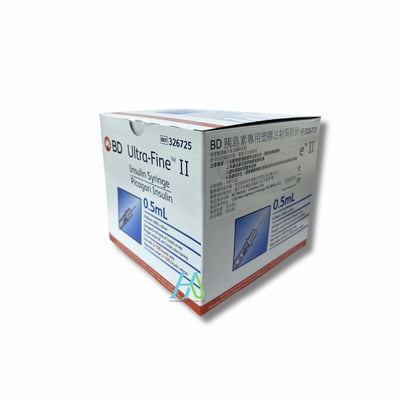 【BD】 胰島素針 0.5cc 30G*5/16(0.30mm*8mm)-3267252