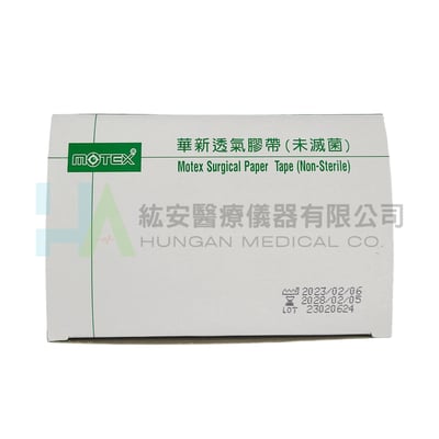 華新透氣膠帶 白色、膚色 (24盒/箱)4