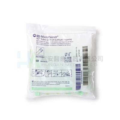 【BD】微量綠頭採血管-3659851