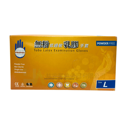 【多倍】9吋乳膠手套6