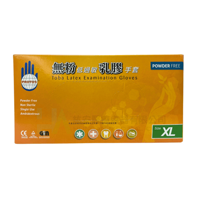 【多倍】9吋乳膠手套7