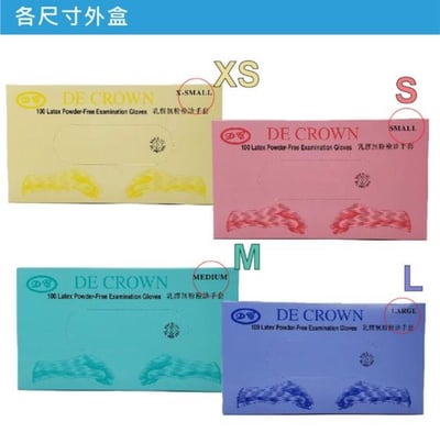 【定冠】無粉乳膠檢診手套(未滅菌 100支/盒) 醫用手套 無粉 抽取式2
