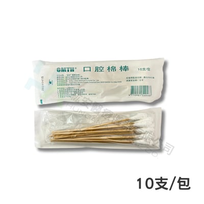 【卓和】滅菌棉棒3
