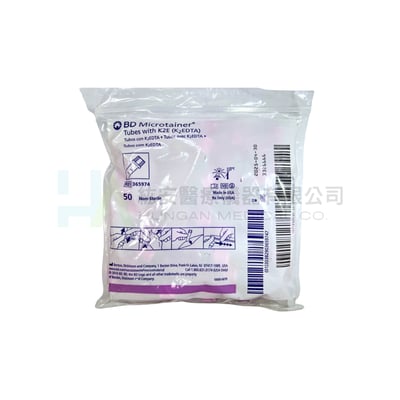 【BD】微量EDTA採血管-3659741