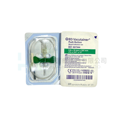 【BD】回縮式翼型安全採血針21G-3673443