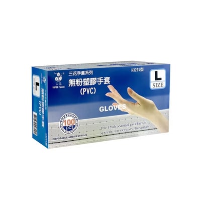 【三花】 H3291 無粉PVC塑膠手套 (100支/盒) 醫用手套5